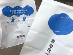 -李与白包子铺(桐梓林店)