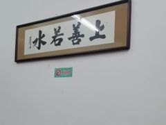 -吴祥记潮州菜·百年老字号·砂锅粥