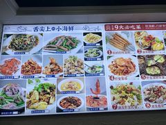 -来之顺海鲜菜馆·青岛菜(栈桥店)