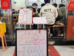 大堂-威邵鸡煲(西华路总店)