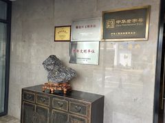 -同庆楼(大钟寺店)
