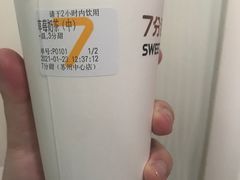 -7分甜(苏州中心店)