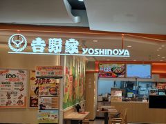 -吉野家(上海美罗城店)