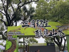 -桂林两江四湖景区