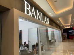 门面-斑斓色彩沙龙