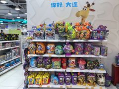 -TOYSRUS玩具反斗城(大连恒隆广场店)