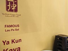 -亚坤(远东广场店)