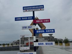 -法门文化景区