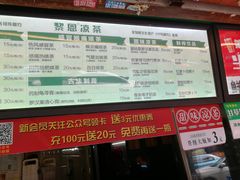 -黎恩凉茶·果汁(广卫路店)