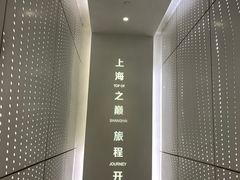 -上海中心大厦