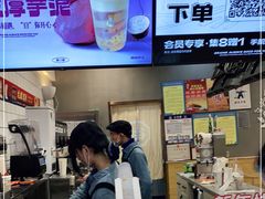 -沪上阿姨·精选茶饮(任丘华油商业街店)
