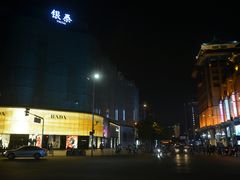 -王府井天主教堂