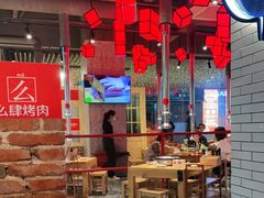 大堂-么肆烤肉·中式自助·烤肉大排档(街道口季佳PAI店)