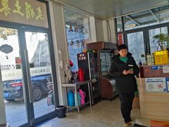 -文娟土菜馆(天柱山店)