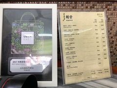 -公利真料竹蔗水(中环店)