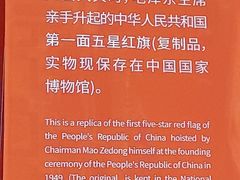 -天安门城楼