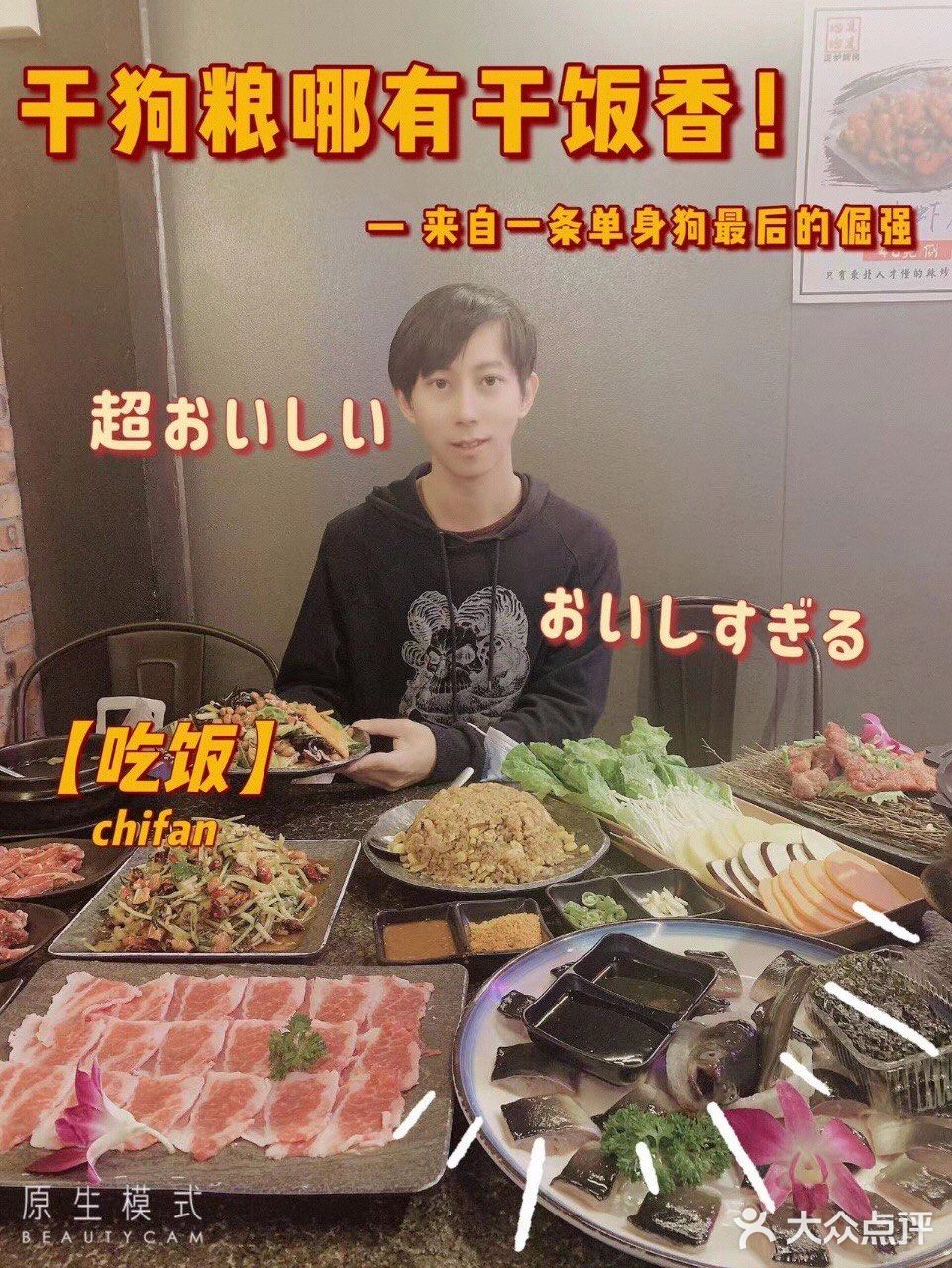 地道美食[胜利]泥炉碳火烤肉烤鳗鱼[调皮]你试过了吗 