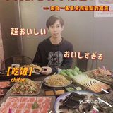 地道美食[胜利]泥炉碳火烤肉烤鳗鱼[调皮]你试过了吗 