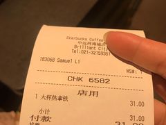 -星巴克(中远两湾城店)
