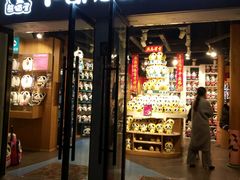 -熊猫屋(宽窄巷子景区店)