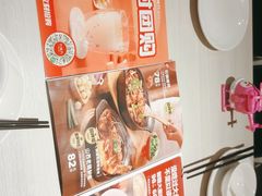 -九毛九西北菜(番禺万达店)