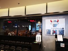 门面-魔丼屋(日月光店)