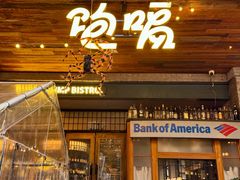 -饱嗝·泰傣厨房(国创园店)