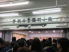 -珍妮曲奇聪明小熊(上环店)