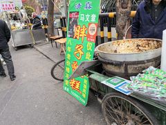 -马文章胖子甑糕(洒金桥店)