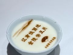 -小厨娘书香金陵(夫子庙老门东店)