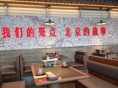 -聚点·北京串(簋街店)