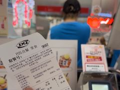 -DQ·蛋糕·冰淇淋(西城红场店)