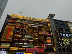 -黄兴南路步行商业街