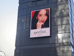 -新世界百货(明洞总店)