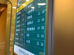 菜单-1点点(领事馆店)