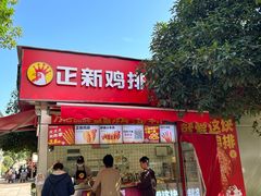 -长沙友阿奥特莱斯