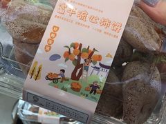 -盒马鲜生(曜一城店)