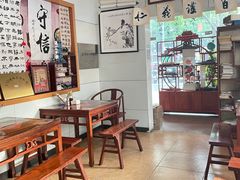 -八面来福(金华商城)