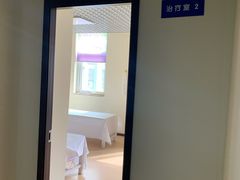 -北京有明中医诊所