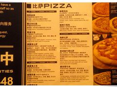-火鬼 PYRO(五道口店)