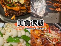 -吴越荣记苏州菜·松鼠桂鱼 100% 活鱼现做(月光码头店)