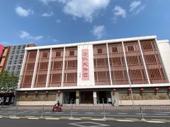 -汕头市小公园