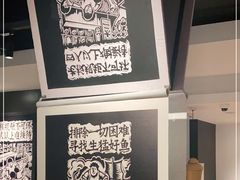 -太二酸菜鱼(中庚漫游城店)