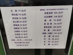 -蚝乡农庄(铁涌赤岸店)