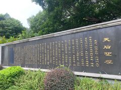 -南沙天后宫景区