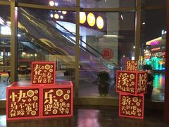 -当当梅溪书院(步步高梅溪新天地店)