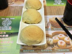 -添好运点心专门店(深水埗店)