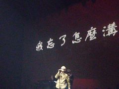 -赤红音乐现场(浦东金桥路店)