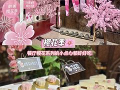 -裕龙汤泉