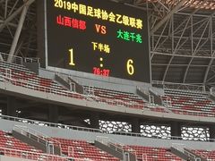 -山西体育中心红灯笼体育场